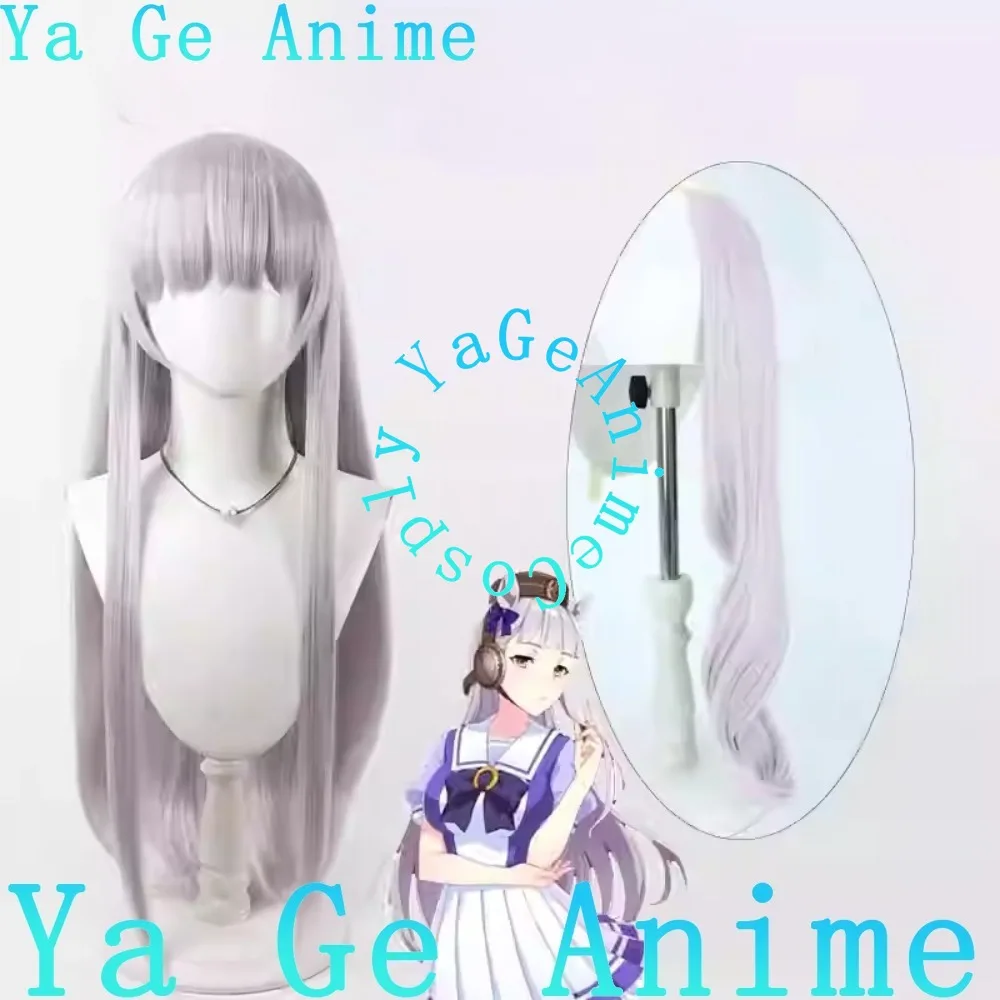 

Ya Ge Anime Uma Musume Pretty Derby Gold Ship Cosplay Wig Light Purple Anime Games Carnival Party Synthetic Heat Resistant Hair