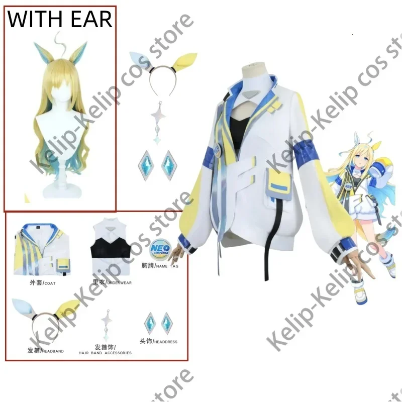 

Anime Game Umamusume: Pretty Derby Neo Universe Cosplay Costume Wig Athletic Wear Coat Jumpsuits Woman Sexy Carnival Party Suit