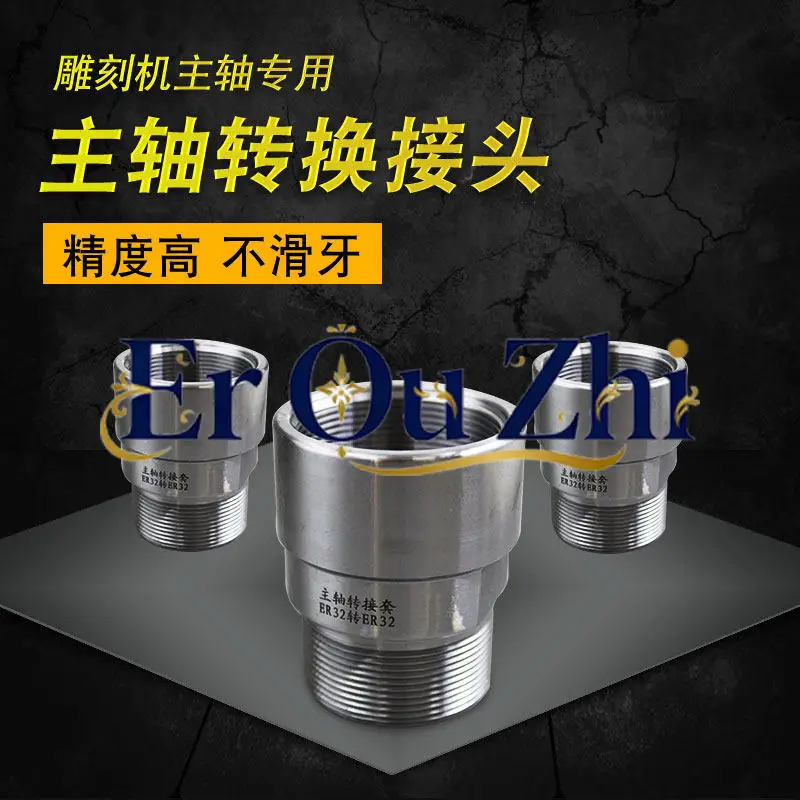 Engraving Machine Extension Rod Anti-slip Wire Chuck Screw Spindle Motor Rotor ER20ER25ER32 Adapter Joint