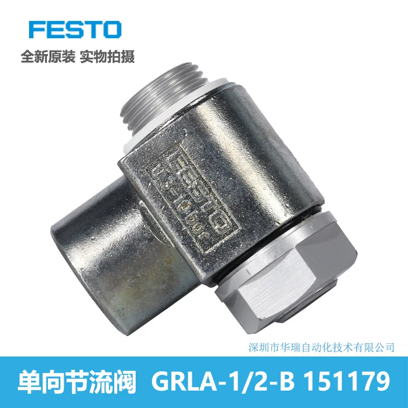 One-way Throttle Valve GRLA-1/2-B 151179 Germany New Original