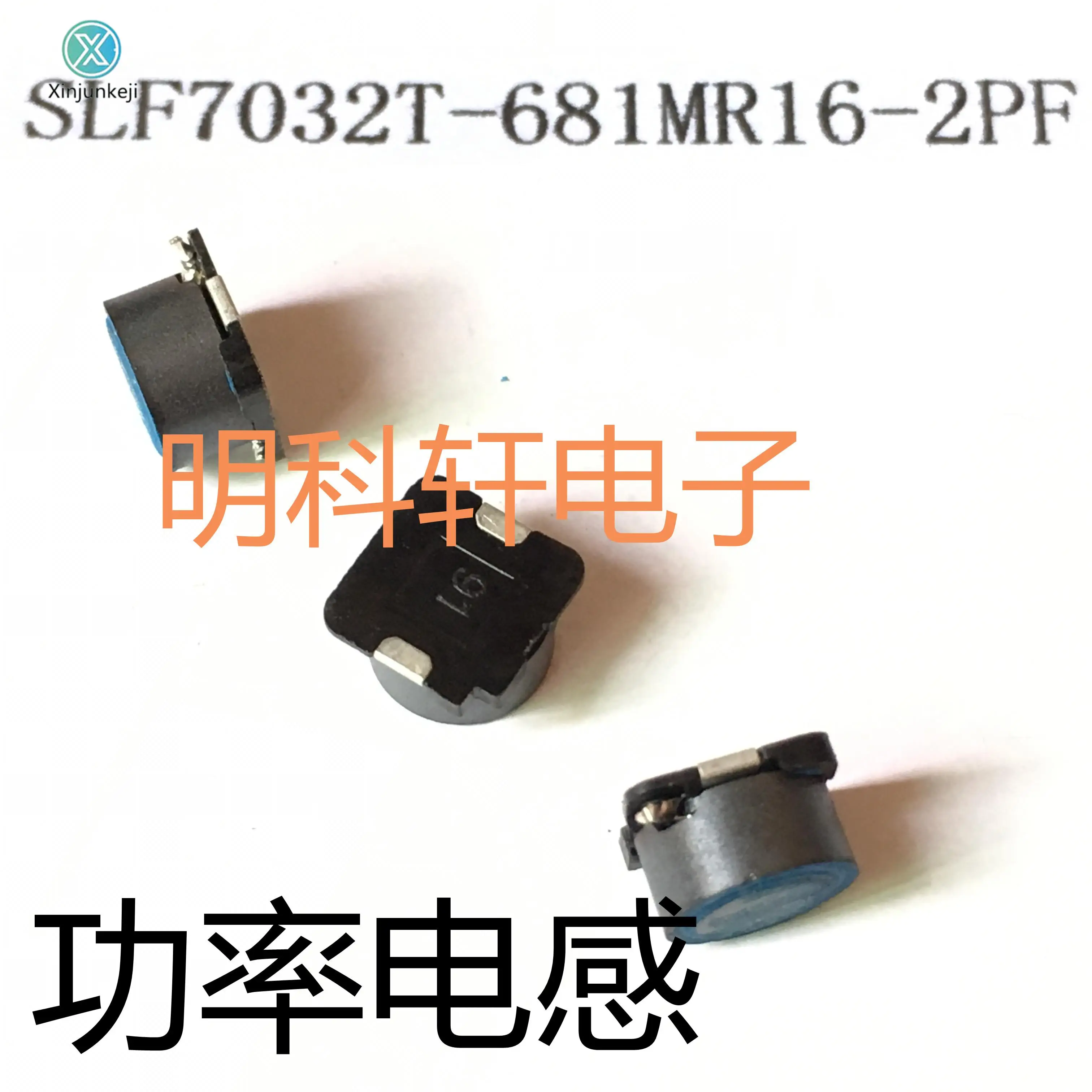 

20pcs orginal new SLF7032T-681MR16-2PF power inductor 680UH 7.0*7.0*3.2