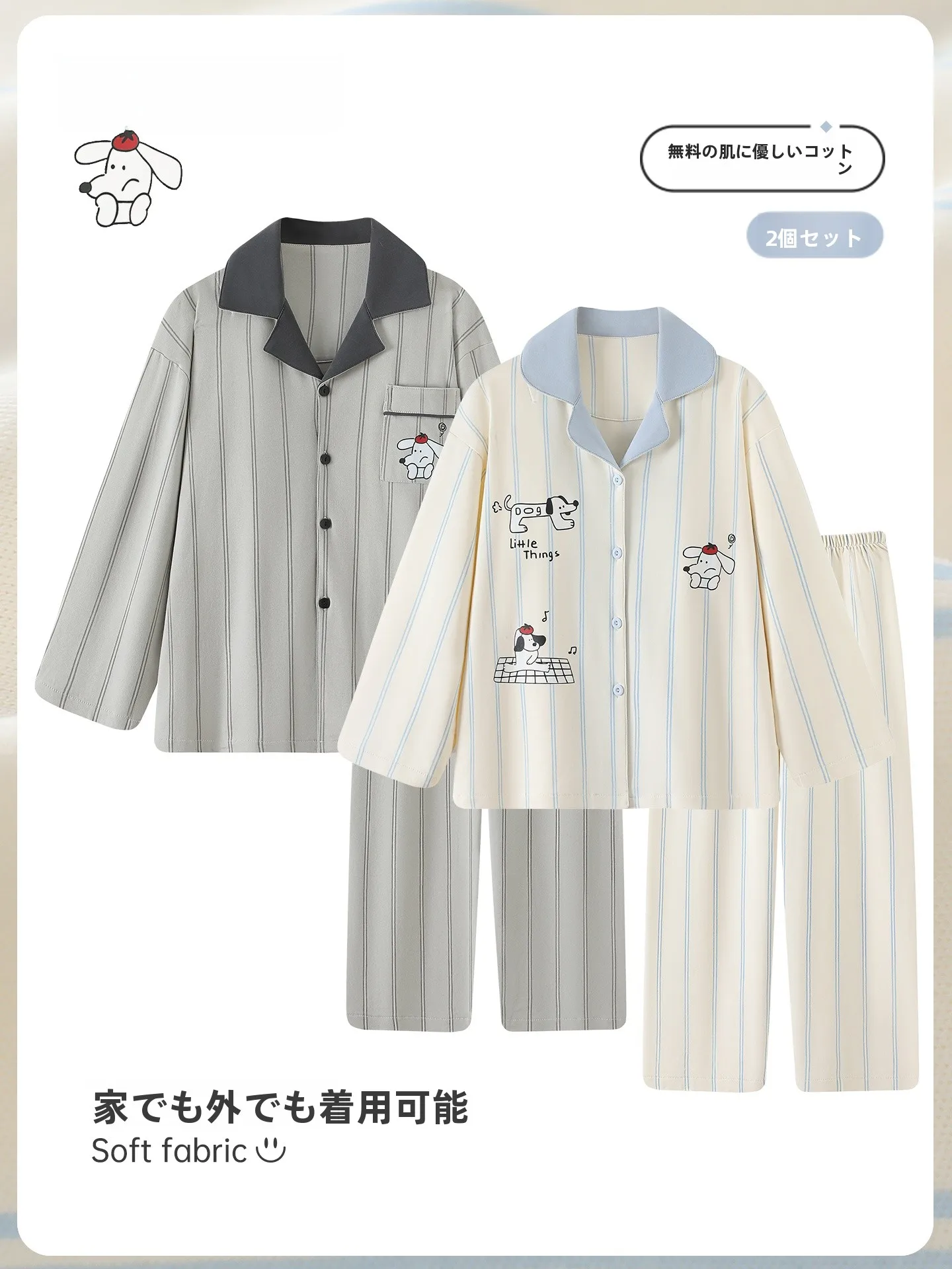 純綿パジャマセット男性と女性のための春夏秋漫画プリント長袖ホーム服快適な柔らかい生地