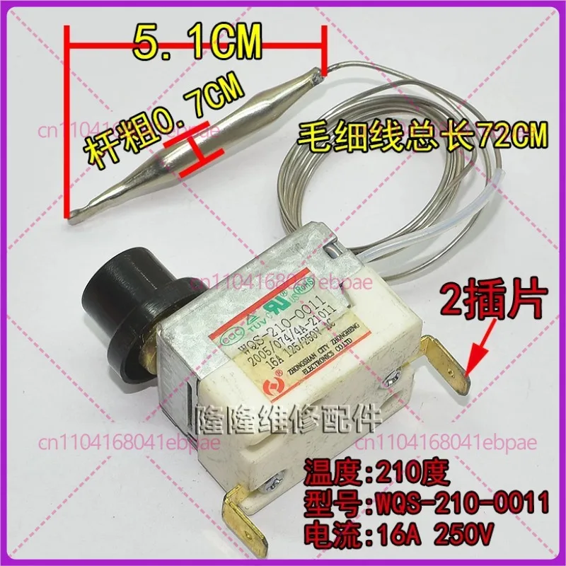 1pcs new WQS-210-0011 thermal protector, rated temperature 210℃