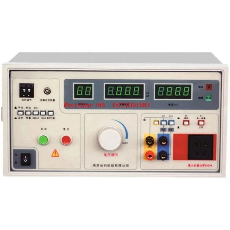 Medical Voltage Tester Grounding Resistance Meter CC2675E Medical Leakage Current Tester