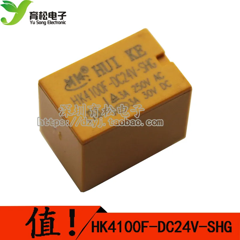 HK4100F-DC 5 12 24 V-SHG 5V-24V 6 Foot 3A250VAC Huike relay