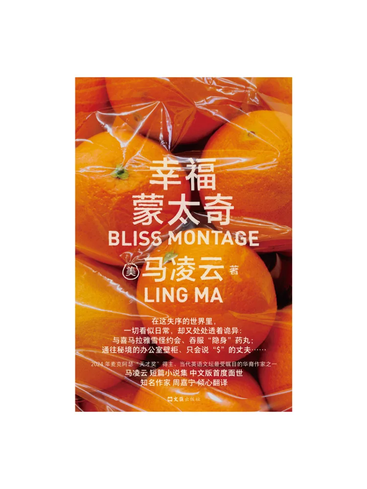 Book-Winshare Happy Montage
