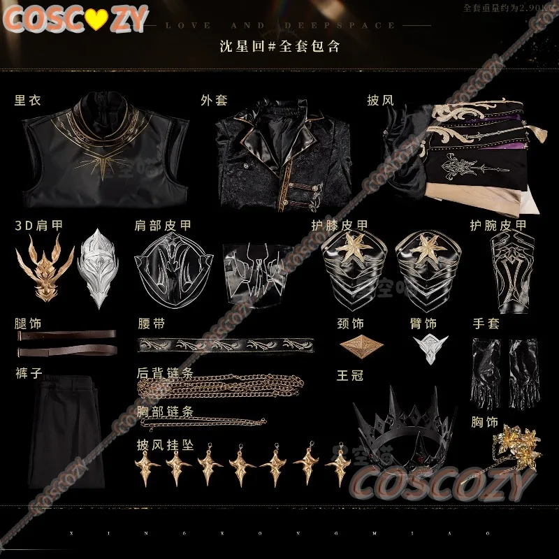 زي تنكري لاف آند ديب سبيس زيفيا ملك داركا نايت للعب الأدوار زي موحد كرنفال الهالوين دعائم لعب الأدوار للحفلات #6