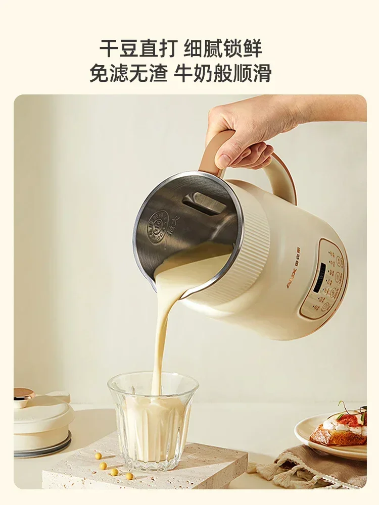 wall breaking machine without filtering new Soymilk machine household small fully automatic multifunctional rice paste