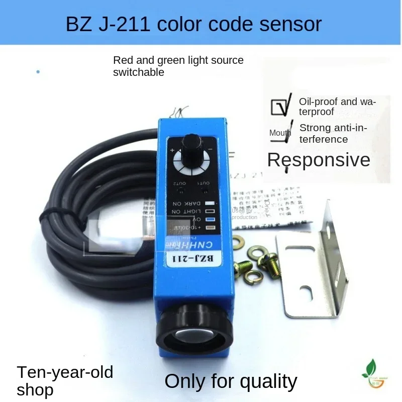 

BZJ-211 High Sensitivity and High Precision Intelligent Color Mark Correction Machine Sensor Color Mark Photoelectric Eye Bag