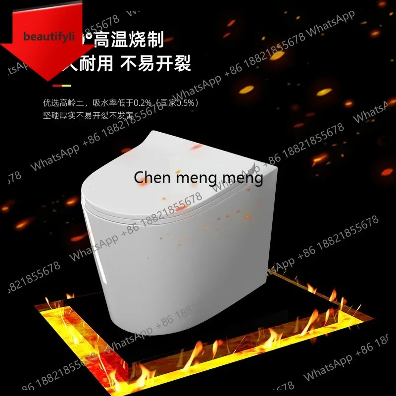 A17 New toilet, household water pump intelligent fully automatic high-end creative toilet seat siphon type