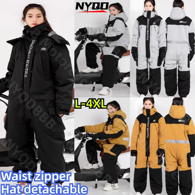 620 Cold Proof Jumpsuit Electric Motorcycle Riding Cross Suit Winter Warm and Plush Thick Split Leg Riding Suit