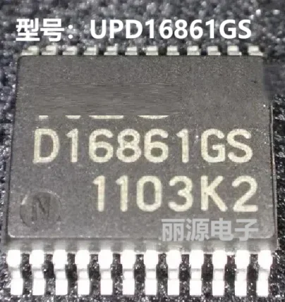 UPD16861GS   UPD16861  D16861 D16861GS  IC Chip Car Ignition Drive Automotive Parts Accessories SSOP-24 in stock