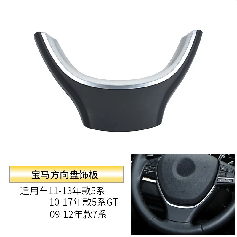 

Подходит для BMW 5 серии 7, декоративная панель рулевого колеса, кнопка круиз-контроля, текстурированная крышка из углеродного волокна, мод