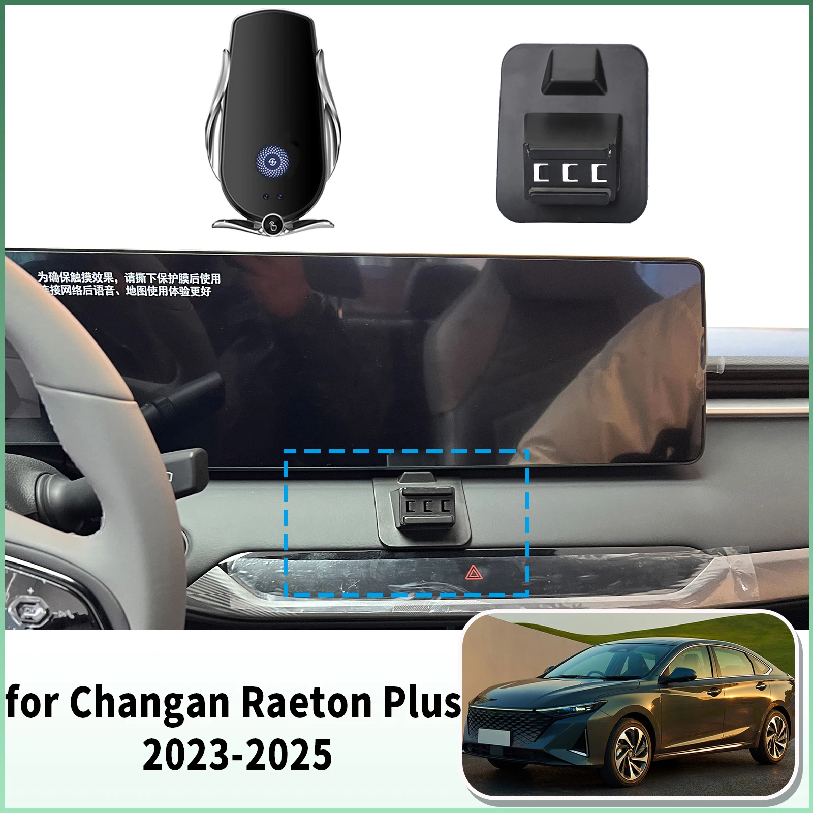 

​​fit for Changan Raeton Plus Volga C40 2023~2025 Specific Dashboard Navigation Phone Holder Mount Design Car​​ accessoires