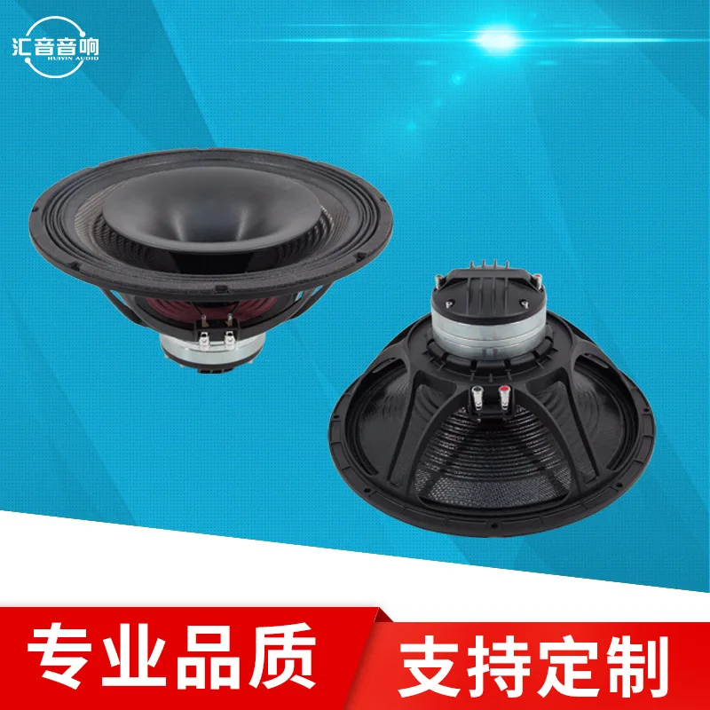 15-Inch coaxial high and medium woofer unit Carbon fiber neodymium magnetic return listening Monitor stage speakers Speakers