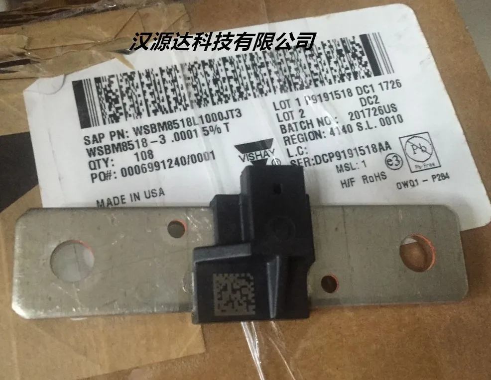 2pcs/lot WSBM8518L1000JT3 WSBM8518L1000 0.0001R 5% 36W chips Electronic new