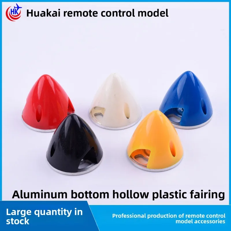 模型飛行機電動航空機用の38mmアルミニウム製底面中空プラスチックフェアリングの特注加工