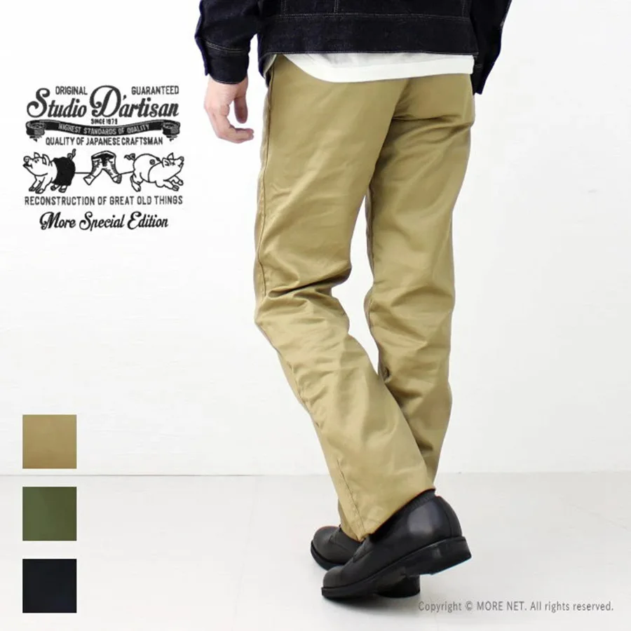 

STUDIO Piglet M-1941 Twill Khaki Work Trousers