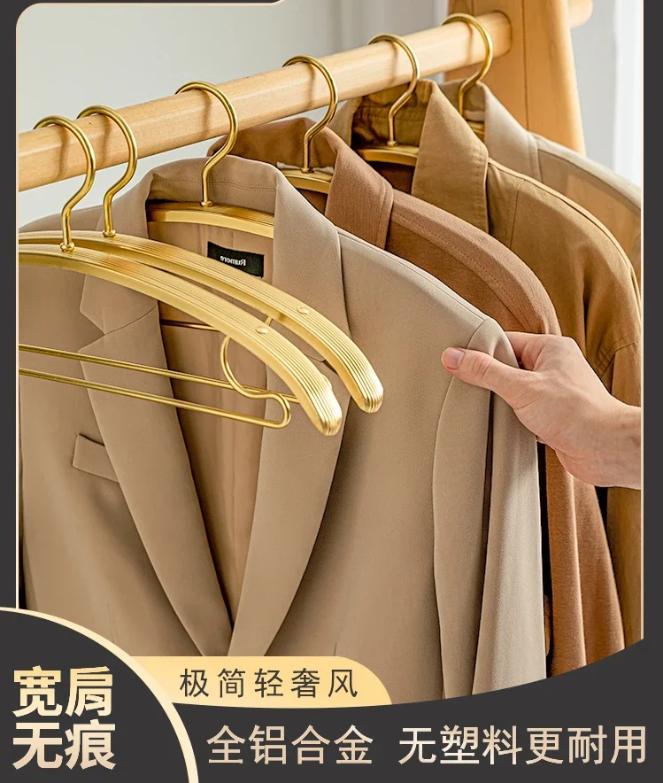 

Aluminum alloy clothes rack seamless shoulder corner-proof household stainless steel clothes rack special luxury clothes hanger