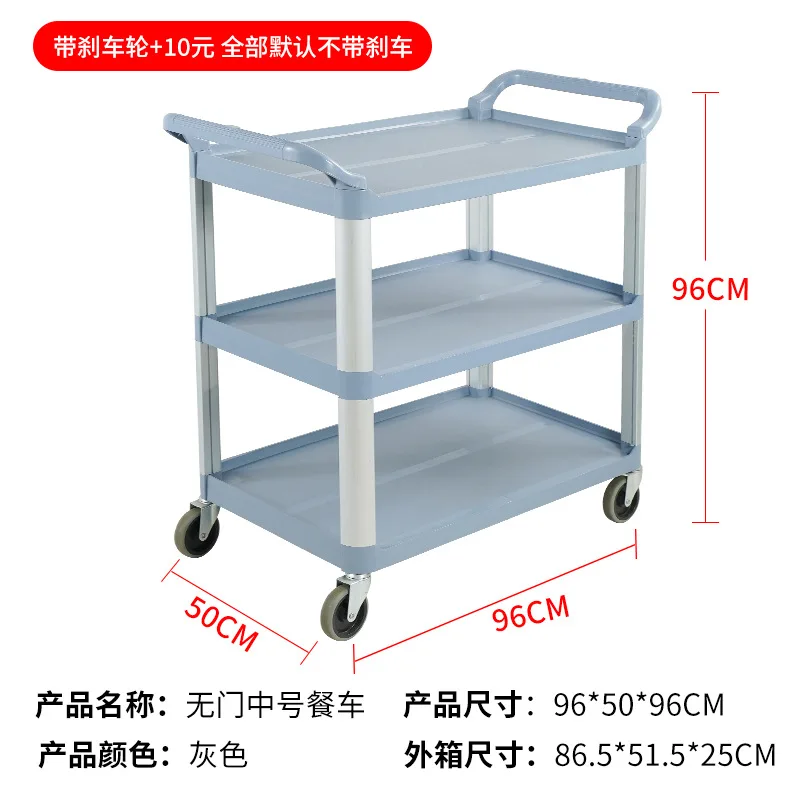 

Thickened restaurant plastic pushcart with baffle insulation, commercial mobile cart, hotel multifunctional delivery cart