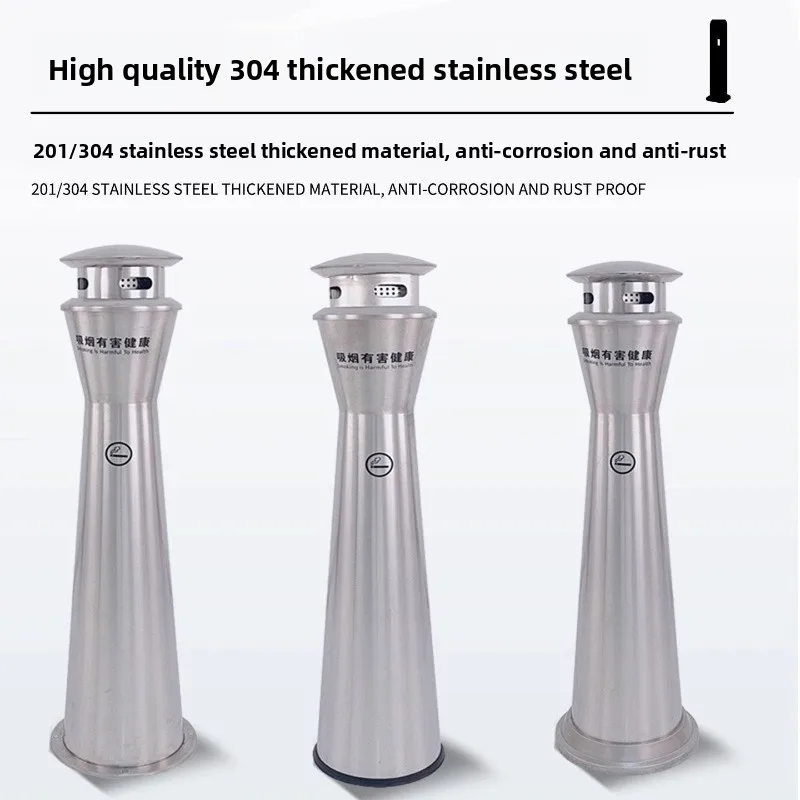 Outdoor vertical floor-to-ceiling smoke column, hotel ash can, stainless steel trash can