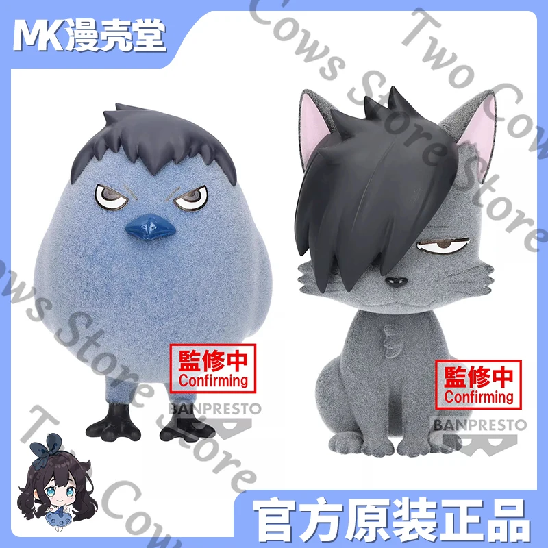 

Подлинный Хайкю!! Тобио Кагеяма аниме гаражные наборы кукла Маумнет кукла игрушки из ПВХ игрушка мультфильм косплей подарок