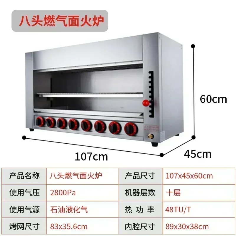 commercial restaurant Lift gas noodle stove grilled fish grilled oyster grilled chicken oven  electric oven gas skewer