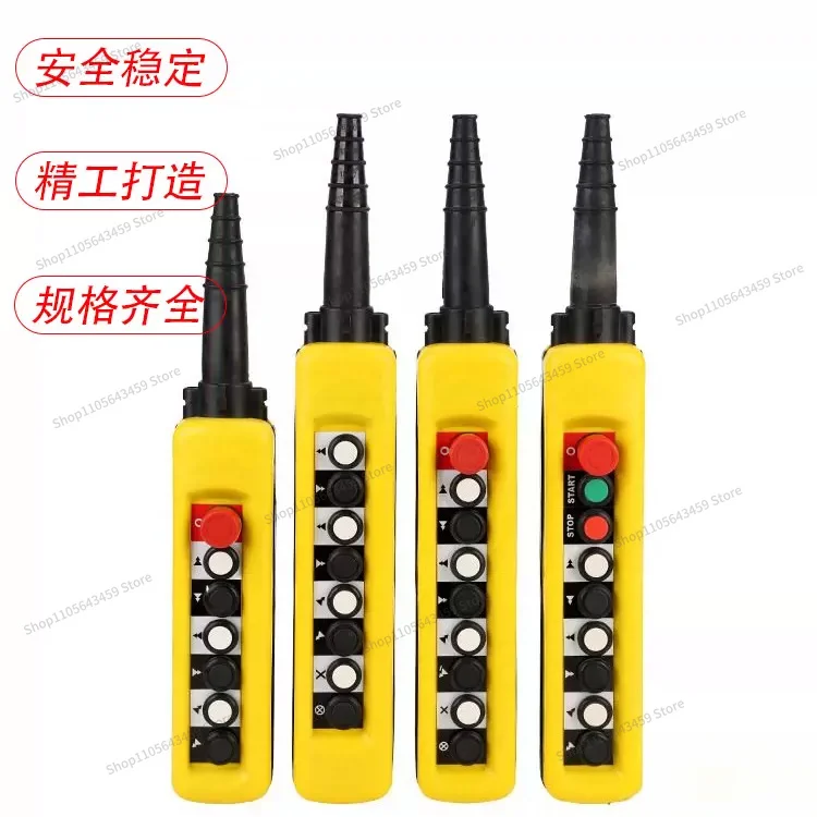 For rainproof driving switch XAC271 handheld button lifting handle control up and down lifting double speed