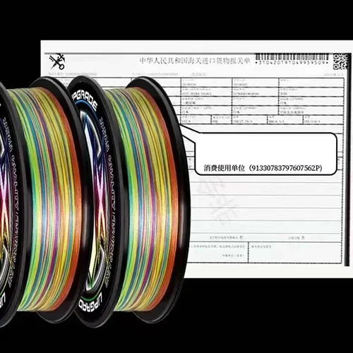 Imagen 2 del producto Línea de pesca trenzada de PE mejorada Original japonesa X8, línea de PE multifilamento de 8 hebras súper fuerte, línea trenzada de 100M para carrete de pesca