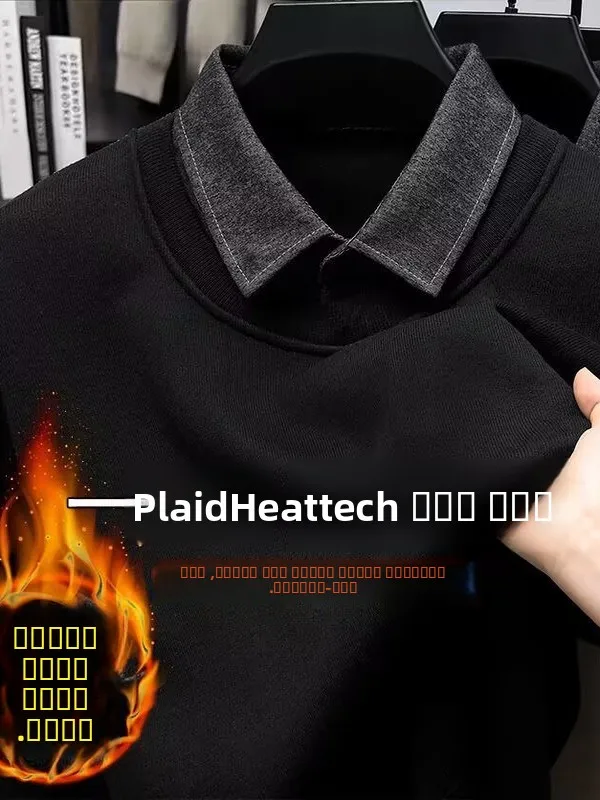 

Men's Slim Fit Fce Lined Knitted Sweater Thiened Base Layer Casual Top Fake Two-Piece Sle Winter Warm Knitwear