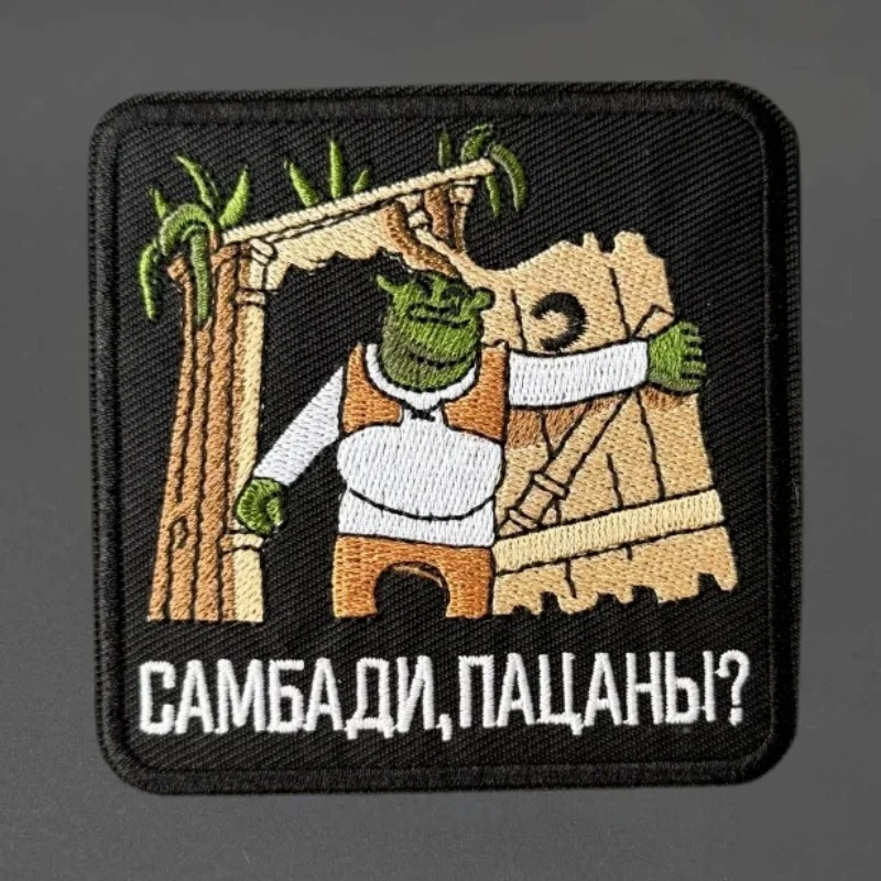 Parche táctico bordado monstruo con velcro para chaleco - imagen 2