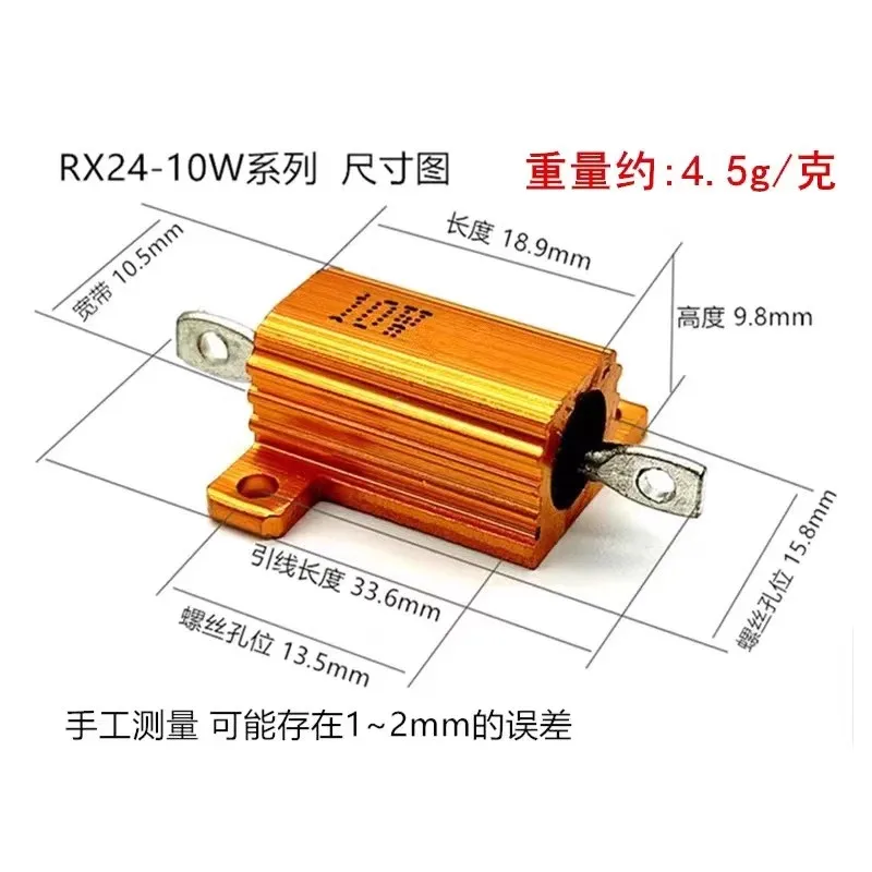 RX24 10W Aluminum power metal shell wire wound resistor 0,1 0,15 0,22 0,25 0,3 0,33 0,5 0,6 0,8 1 ohm 0.1R-300K