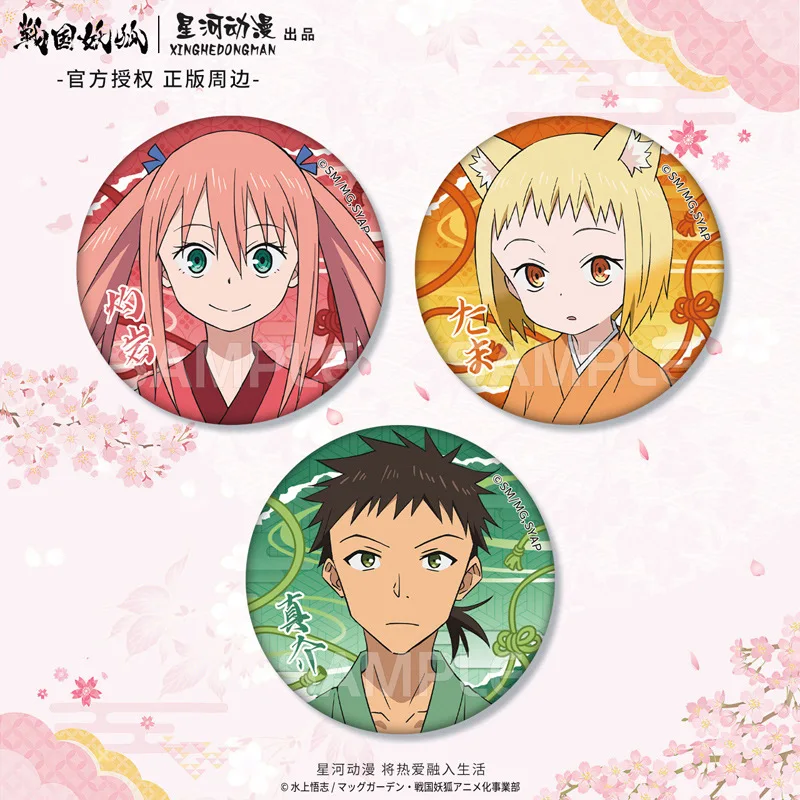 Sengoku Youko Sarutobi Asuma Tama Mashiro Hakuryuu China Official Authorization Badge