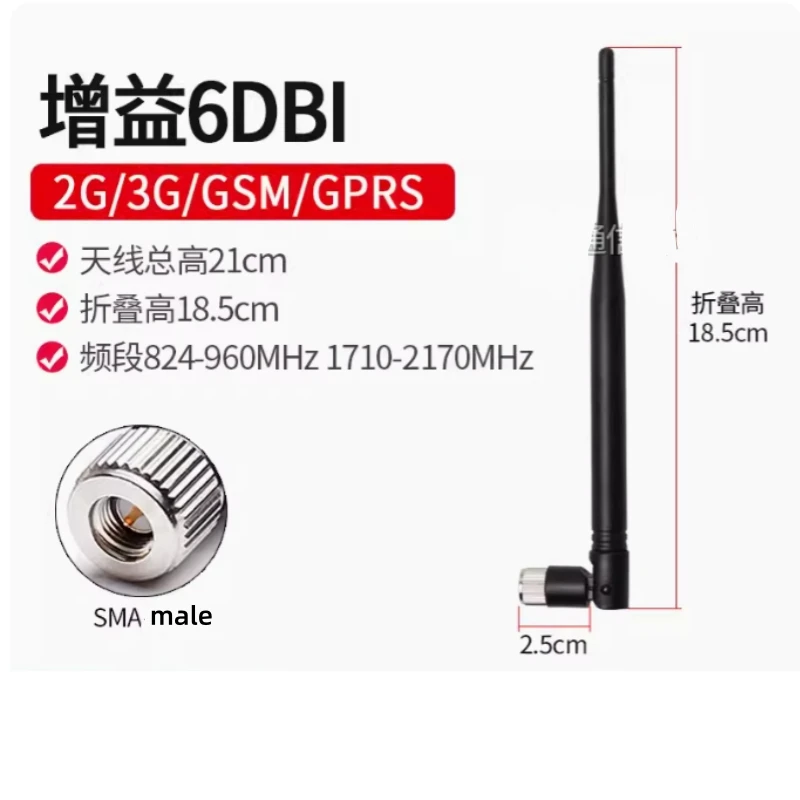 4pcs/lot 315mhz /433mhz /4G LTE antenna multi-frequency omni 6DBi high gain SMA male connector whip antenna/foldable
