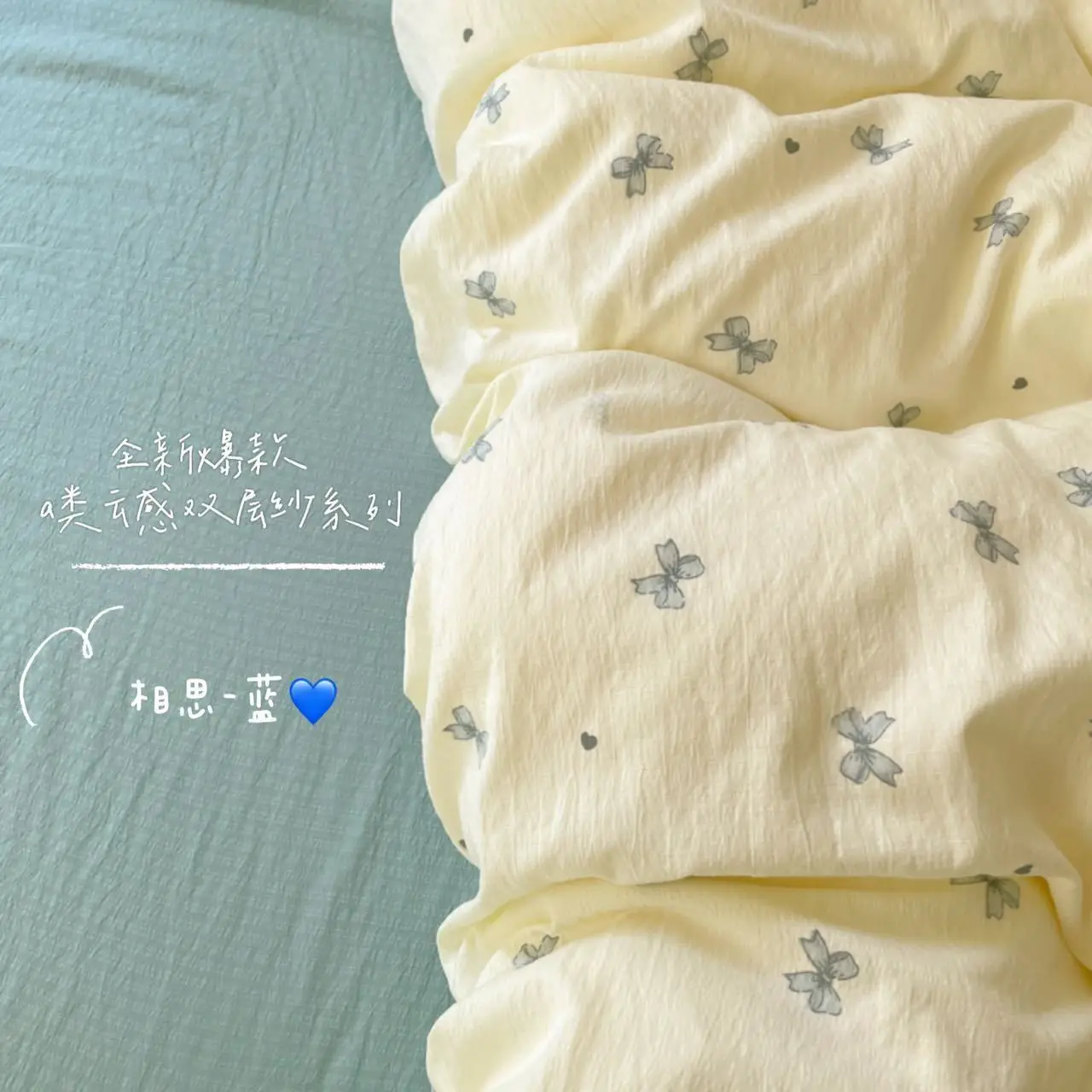 Ins Girls Strawberry Bedding Sets 2025 New Queen Size Bed Sheet Set Duvet Cover Set With Pillowcase No Filling image 3