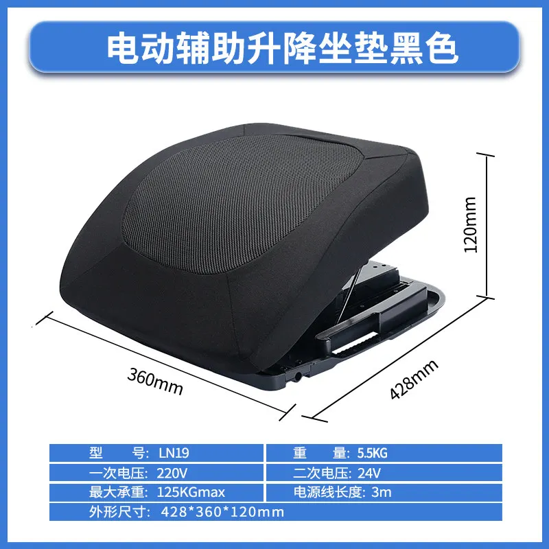 Customizable Household Elderly Get Up Assist Pregnant Women Electric No Punching Help Get Up Lifter Care Start