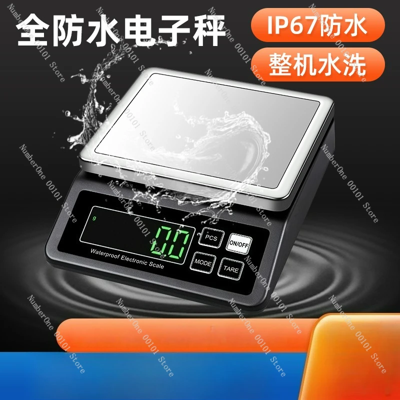 

Waterproof kitchen scale charging gram weight 0.1g 304 stainless steel multi-function electronic scale