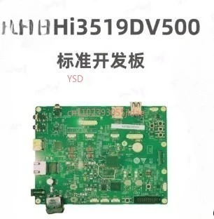 Hi3519 Standard Development Board Core Board - Embedded Development Module