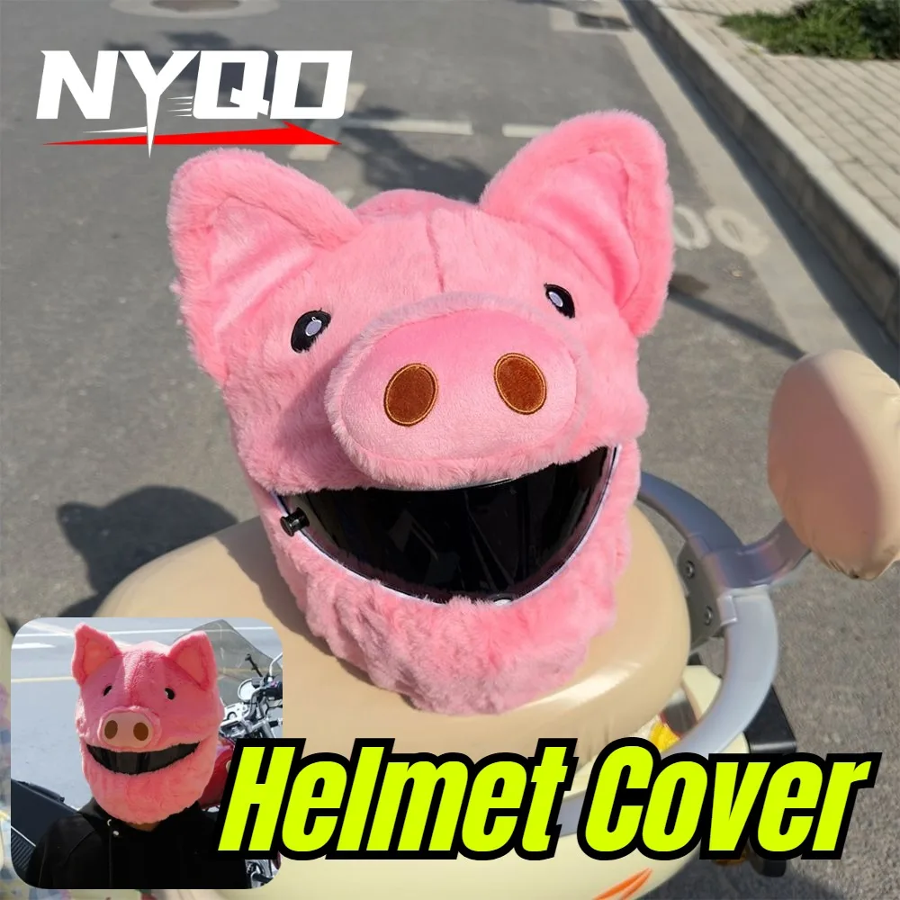Funny Plush Pig Motorcycle Helmet Cover, Cartoon Animal Helmet Hood, Novelty Decor Accessory for Full Face Motorcycle Helmet