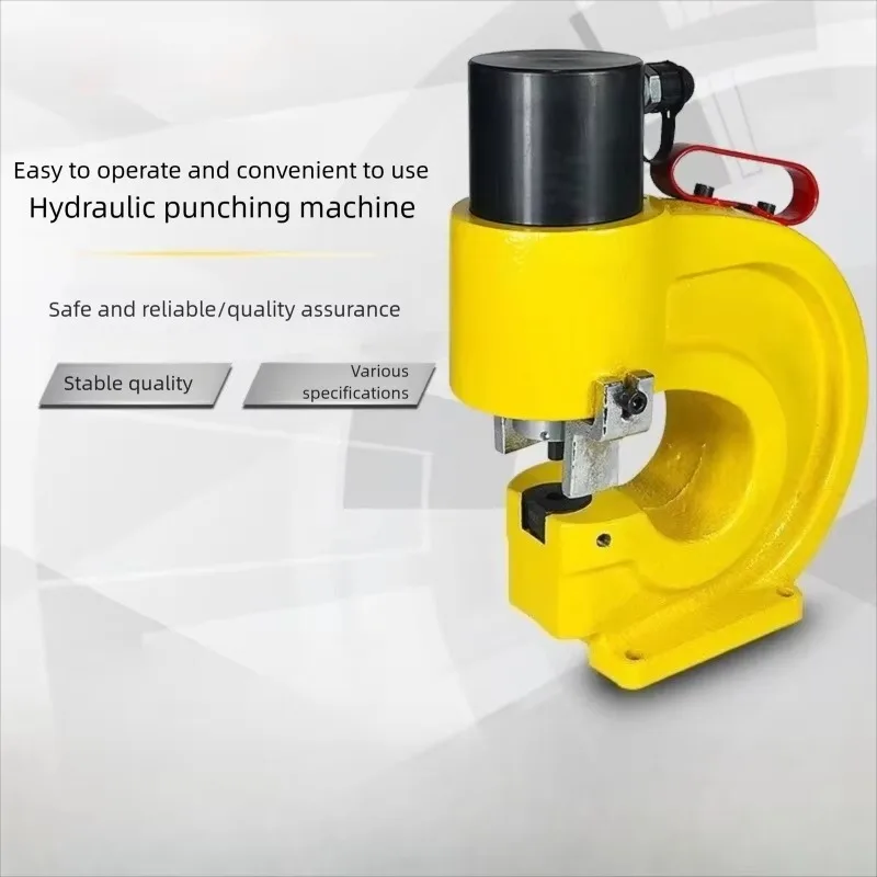 Portable Hydraulic Punching Machine Manual Hole Opening Tool For Steel Bar Copper Row Hardware Fabrication Processing Work