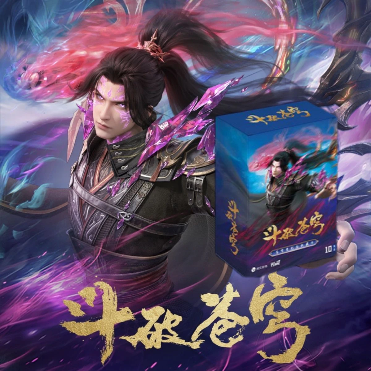 

Новые продукты на складе, хит продаж, официальная натуральная аниме-периферийная серия, коллекция карт, памятные подарки на день рождения