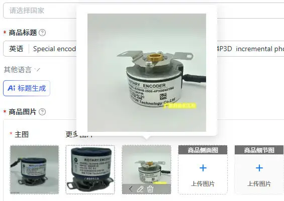 Special encoder EI35E9-2500-4P3D5N3TS2Q EI35H8-2500-4P3D  incremental photoelectric encoder
