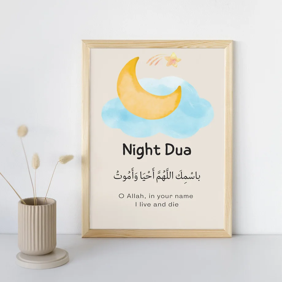 Morning Night Dua Posters And Print Cartoon Islamic Muslims Nursery Wall Art Canvas Painting Modern Kids Room Home Decoration