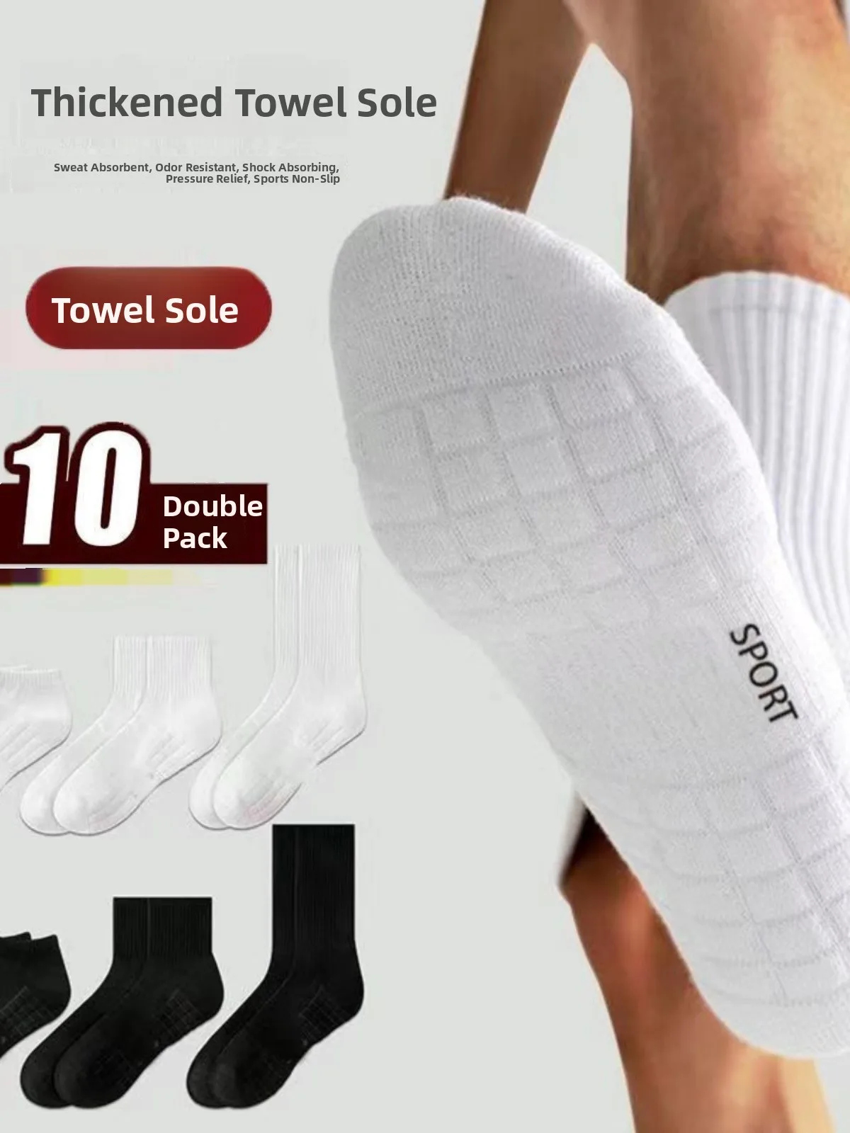 Men's Long Tube Basketball Cotton Socks Towel Bottom Sweat Absorbent Shock Absorption Anti-Odor Spring Autumn Winter Socks