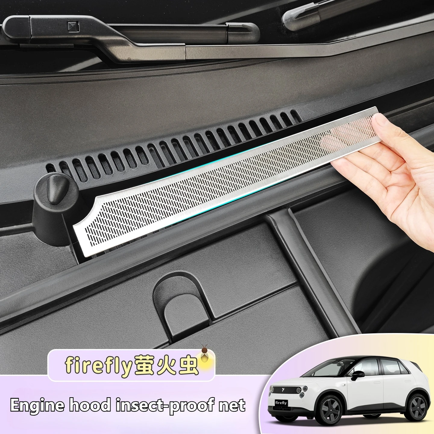 

Car Engine Hood Insect-proof Net Dust Catkins Heat Dissipation Interior Modification Accessories for NIO Firefly