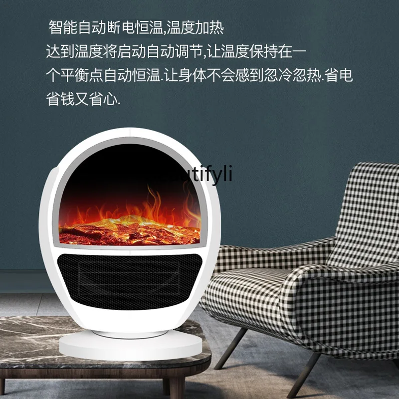 New 3D flame simulation electric heater, household heater third-speed shaking head electric heater