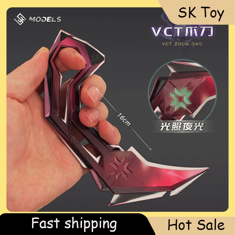 Valorant 2025 VCT коготь нож игрушечный меч керамбит светящийся курсор цельнометаллическая утяжеленная версия игры Melee тактические ножи подарки для мальчиков