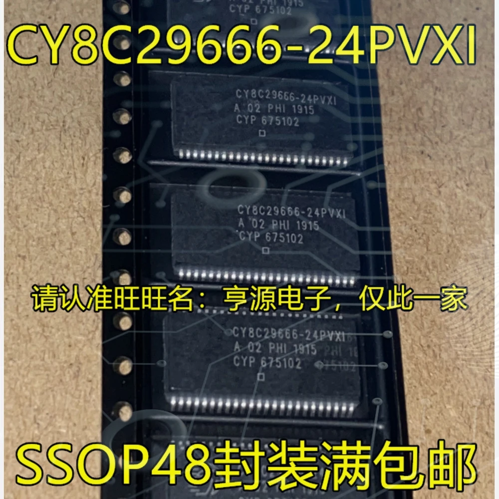1-10PCS 4254I LT4254IGN LT4254I CY8C29666-24PVXI CY8C29666 K1455 2SK1445 C5570 2SC5570