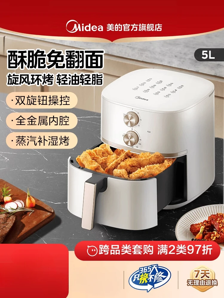 

Fryer Home Cooking Machine Intelligent Large Capacity New Non-turning Electric Fryer Electric Oven All-in-One Machine