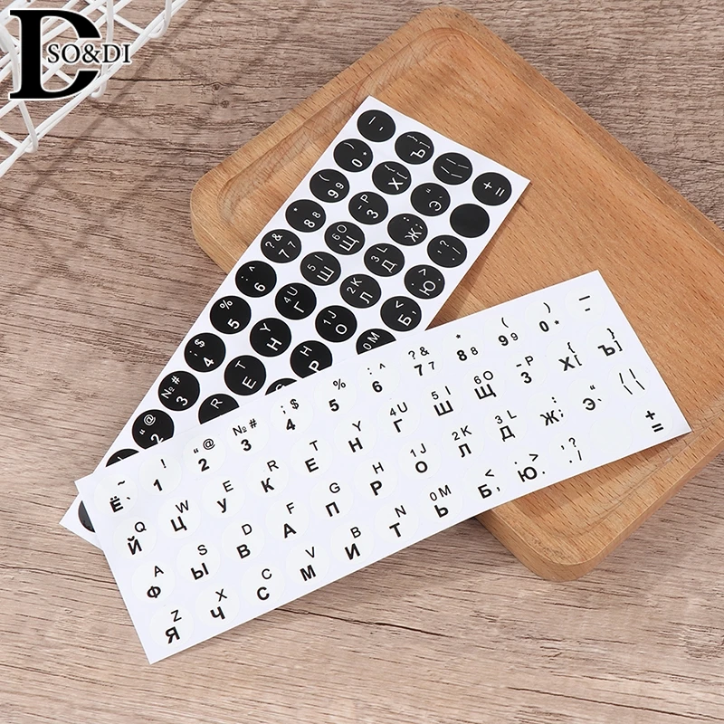 Pegatina para teclado, película protectora para idioma, diseño de letras, botón, PC, portátil, círculo redondo liso ruso, blanco y negro